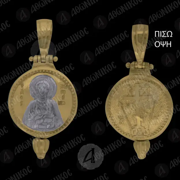 Επιχρυσωμένο Στρόγγυλο Μενταγιόν Άγιος Παντελεήμων (3G) -  Κοσμήματα στο Athonian.gr
