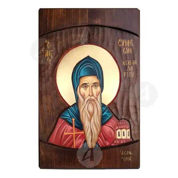Saint Symeon - Orthodox Icons στο Athonian.gr