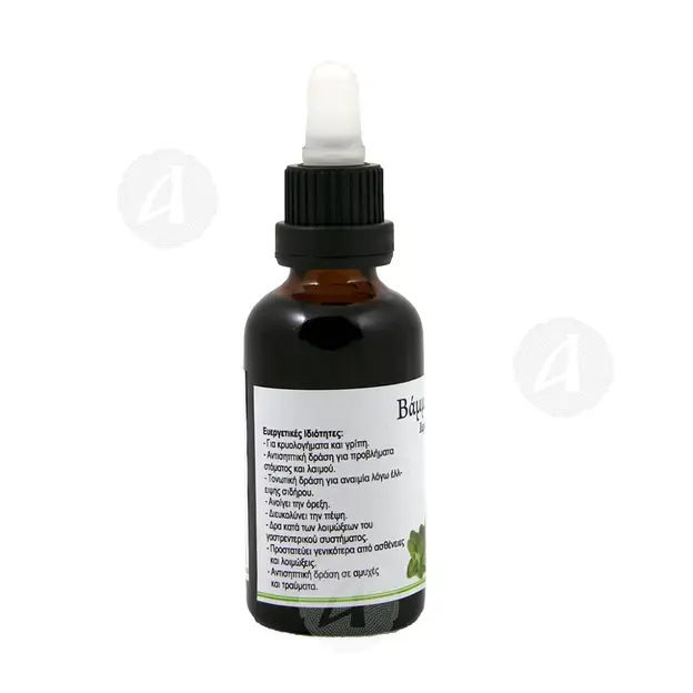 Oregano Tincture - Skete of Saint Anne - Curatives στο Athonian.gr
