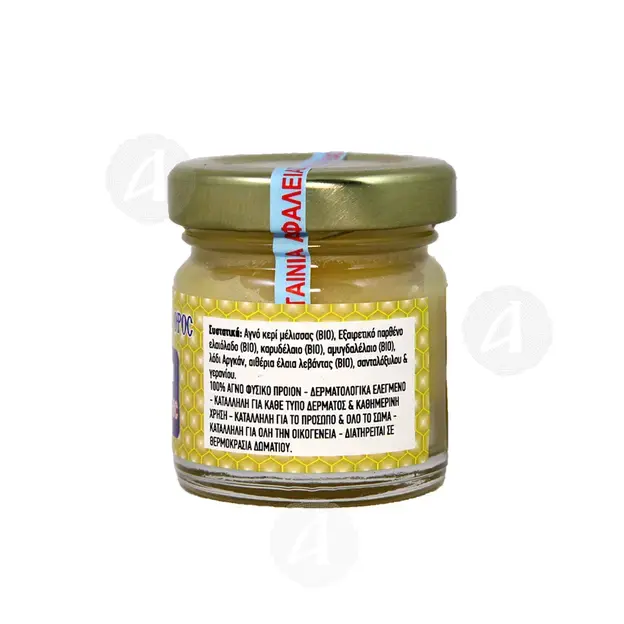 Beeswax Cream Anti-Aging - Skete of Saint Anne - Curatives στο Athonian.gr