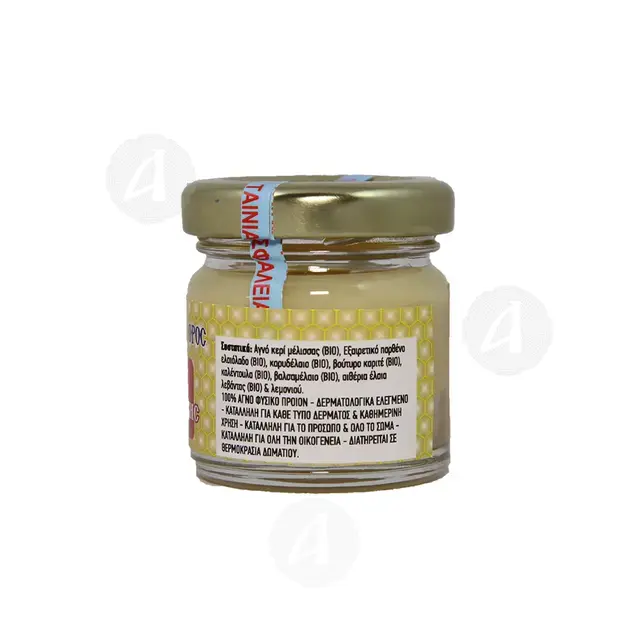 Beeswax Cream for General Use - Skete of Saint Anne - Curatives στο Athonian.gr