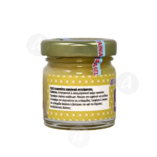 Beeswax Cream Anti-Aging - Skete of Saint Anne - Curatives στο Athonian.gr