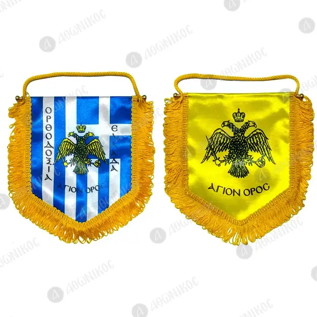 Λάβαρο Βυζαντινό-Ελληνικό - Εργόχειρα στο Athonian.gr