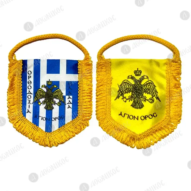 Λάβαρο Βυζαντινό-Ελληνικό - Εργόχειρα στο Athonian.gr