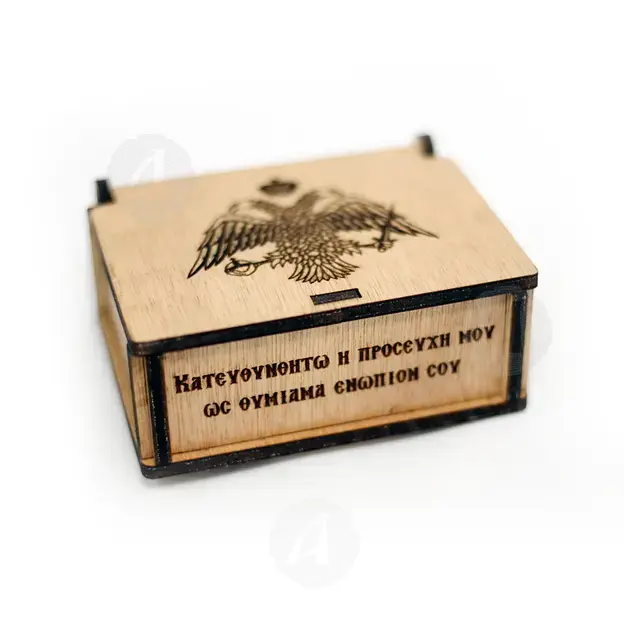 Λιβανοθήκη Ξύλινη με Δικέφαλο Αετό (BOX-SIL) - Εκκλησιαστικά Σκεύη  στο Athonian.gr