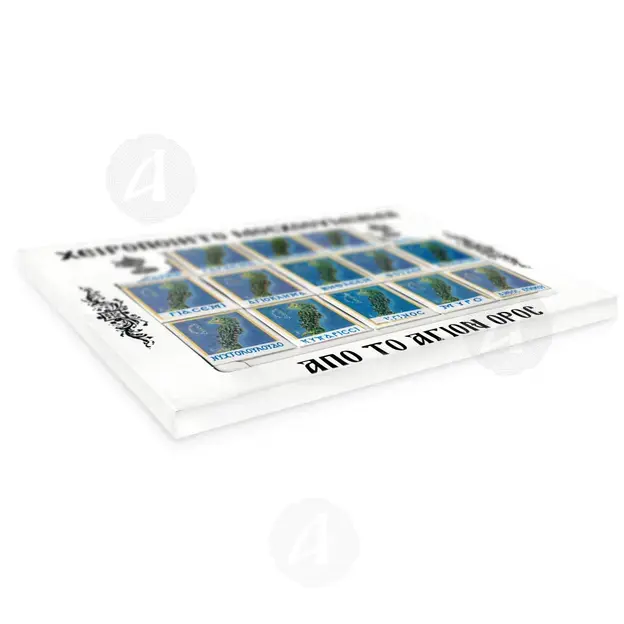 Incense Case 15 Aromas Mount Athos -  στο Athonian.gr