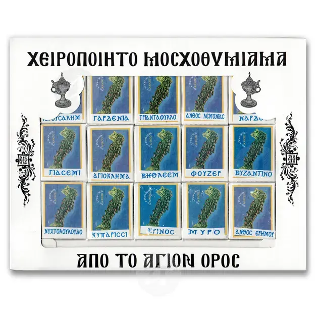 Incense Case 15 Aromas Mount Athos -  στο Athonian.gr