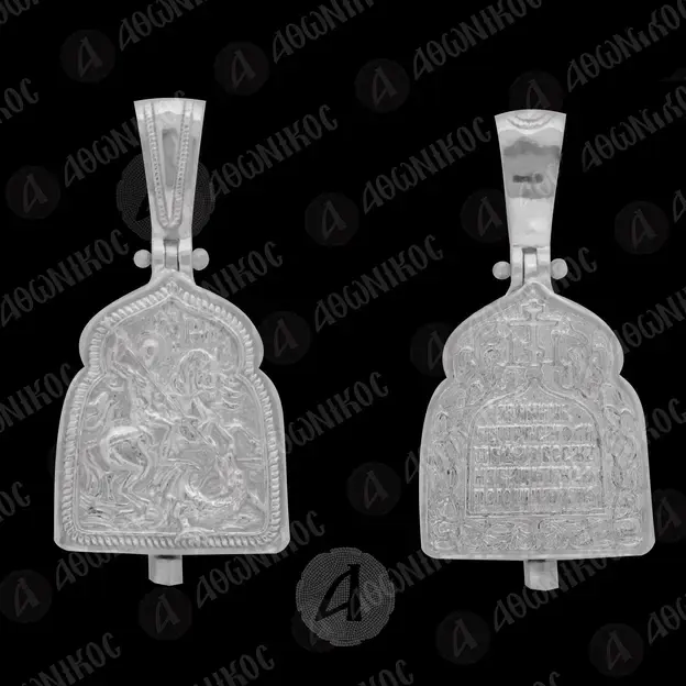 Silver Reliquary Pendant Saint George (2A) - Jewelry στο Athonian.gr