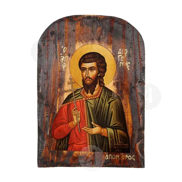 Saint Diogenes the Martyr - Orthodox Icons στο Athonian.gr
