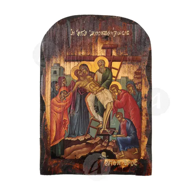 The Deposition of Jesus Christ - Orthodox Icons στο Athonian.gr