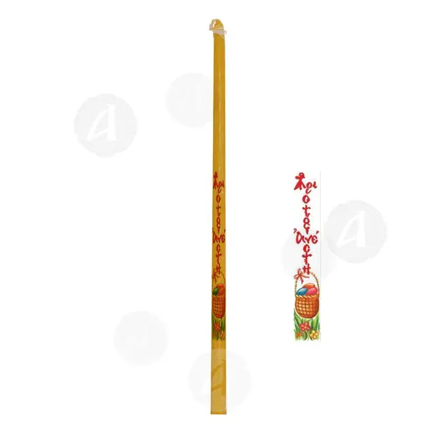 Mount Athos Easter Beeswax Candle - Handiwork στο Athonian.gr Mount Athos Easter Beeswax Candle - Handiwork στο Athonian.gr