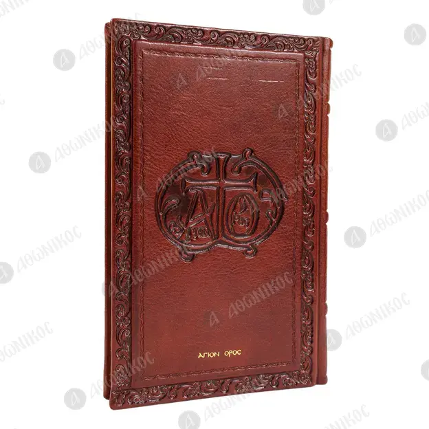 Hieratikon III (Greek) - Books & CD/DVDs στο Athonian.gr