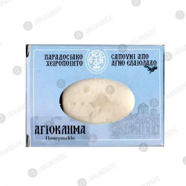 Athonite Handmade Soaps - Monastery of Xenophontos - Natural Care & Remedies στο Athonian.gr