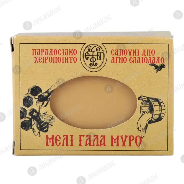 Athonite Handmade Soaps - Monastery of Xenophontos - Natural Care & Remedies στο Athonian.gr