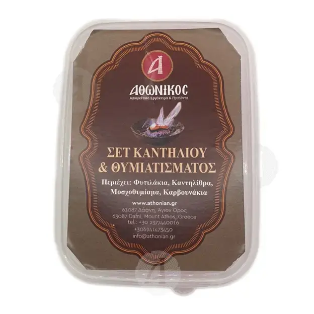 Σετ Καντηλιού και Θυμιατίσματος - Εργόχειρα στο Athonian.gr