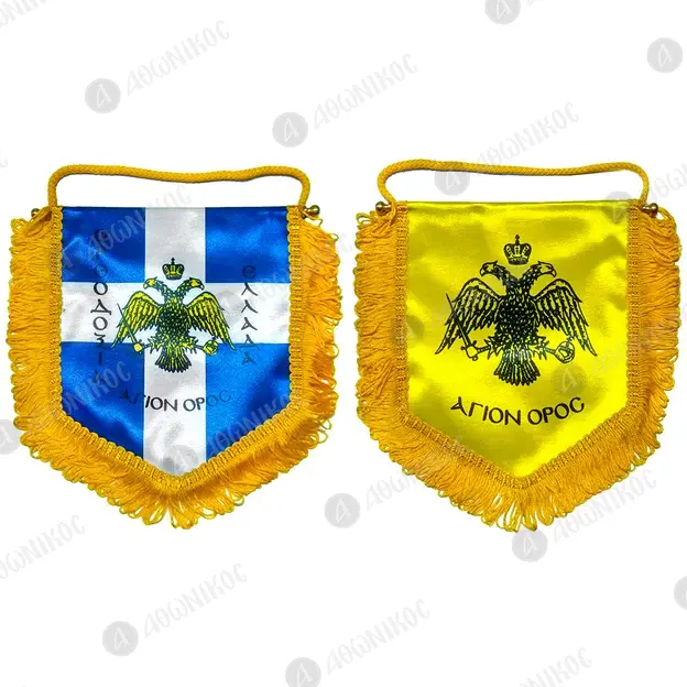 Λάβαρο Βυζαντινό-Ελληνικό - Εργόχειρα στο Athonian.gr