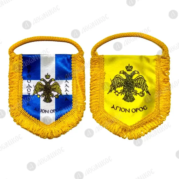 Greek-Byzantine​ banner flag - Monastic Handiwork στο Athonian.gr