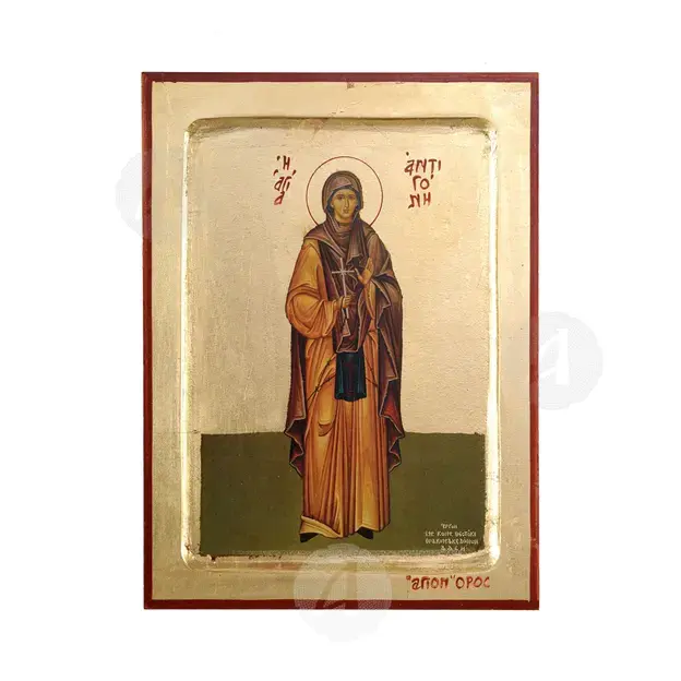 Saint Antigone - Martyr of the Orthodox Christian Church - Orthodox Icons στο Athonian.gr