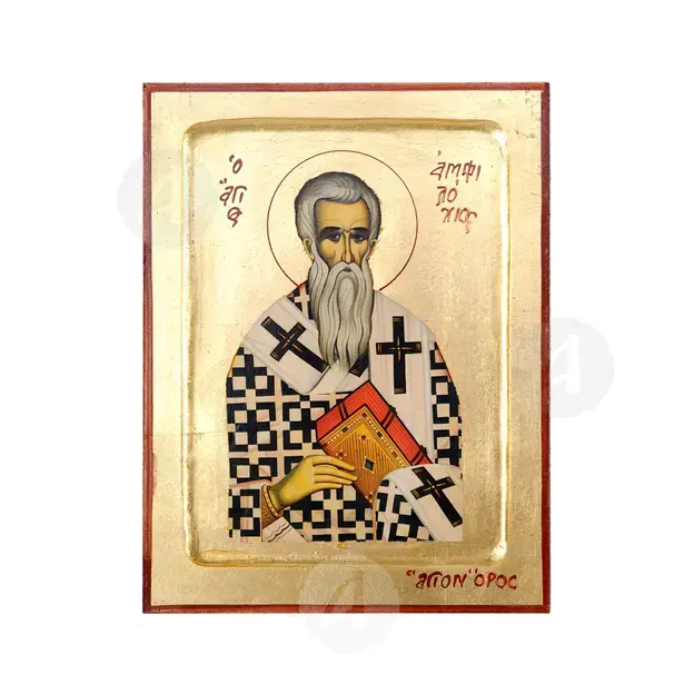 Saint Amfilochios Bishop of Konya - Orthodox Icons στο Athonian.gr