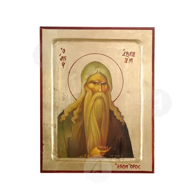 Άγιος Αβραάμ ο Δίκαιος - Εικόνες  στο Athonian.gr
