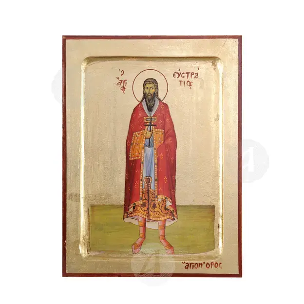 Saint Eustratius the Martyr - Orthodox Icons στο Athonian.gr