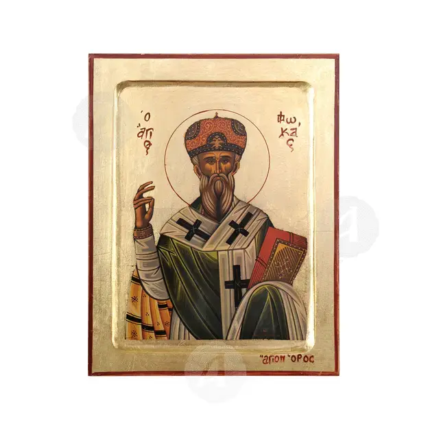 Saint Phocas the Hieromartyr - Orthodox Icons στο Athonian.gr