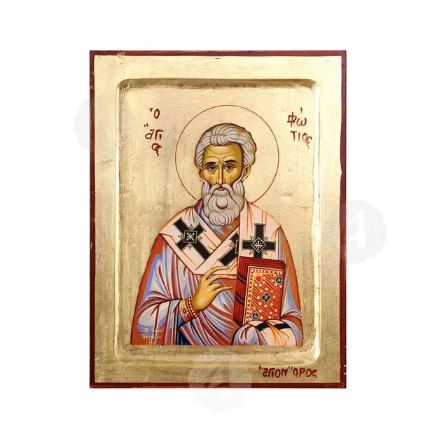 Άγιος Φώτιος ο Μέγας Πατριάρχης - Εικόνες  στο Athonian.gr