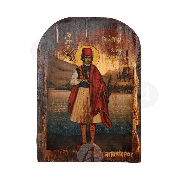 Saint George the New Martyr of Ioannina - Orthodox Icons στο Athonian.gr