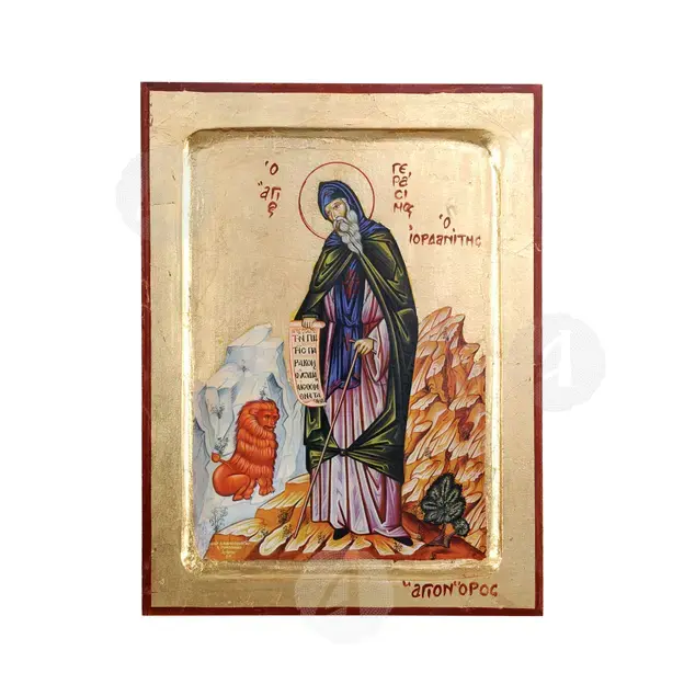 Άγιος Γεράσιμος ο Ιορδανίτης - Εικόνες  στο Athonian.gr