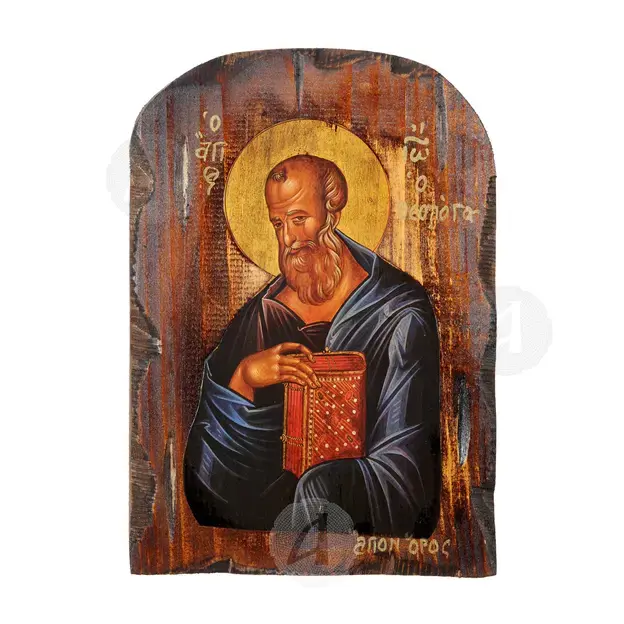 Saint John the Theologian - Orthodox Icons στο Athonian.gr