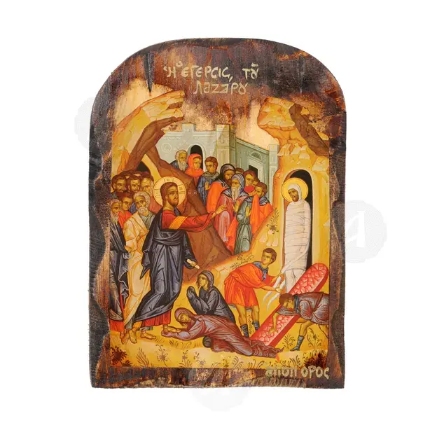 The Raising of Lazarus - Orthodox Icons στο Athonian.gr
