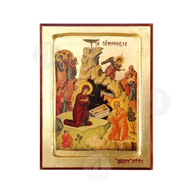 The Nativity of Jesus Christ - Orthodox Icons στο Athonian.gr