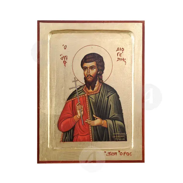 Saint Diogenes the Martyr - Orthodox Icons στο Athonian.gr