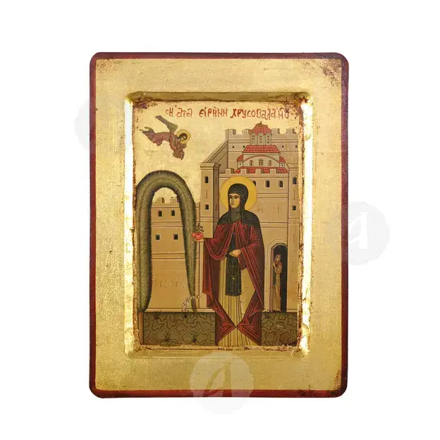 Saint Irene Chrysovalantou - Orthodox Icons στο Athonian.gr