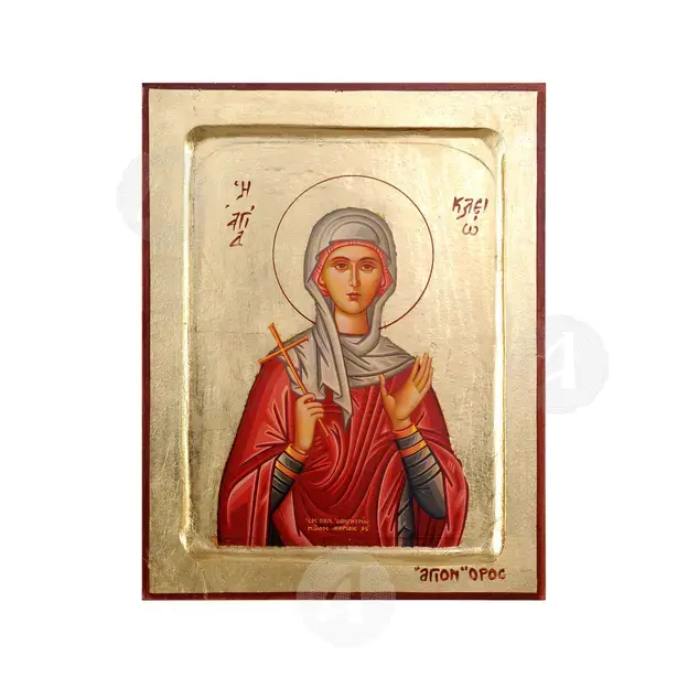 Saint Klio the Virgin Martyr - Orthodox Icons στο Athonian.gr