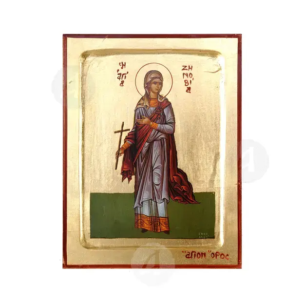 Αγία Ζηνοβία η Μάρτυς - Εικόνες  στο Athonian.gr
