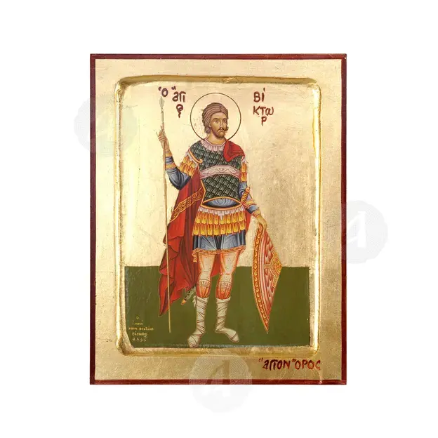 Saint Victor the Great Martyr - Orthodox Icons στο Athonian.gr
