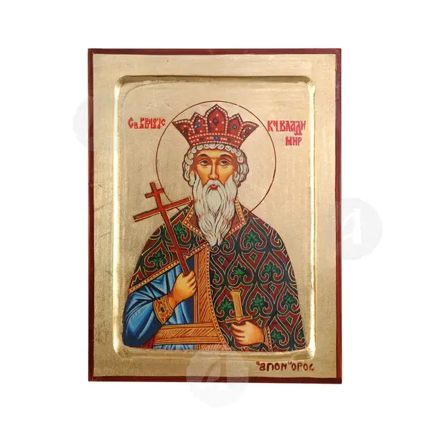 Saint Vladimir, Equal to the Apostles - Orthodox Icons στο Athonian.gr