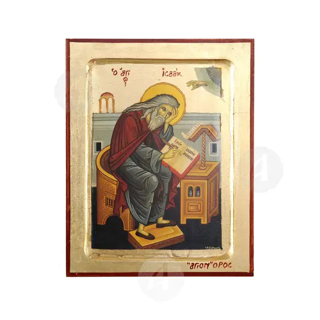 Saint Isaac the Syrian - Orthodox Icons στο Athonian.gr
