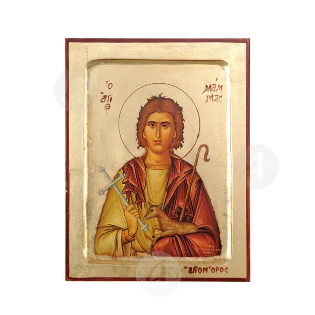 Saint Mammas the Martyr - Orthodox Icons στο Athonian.gr