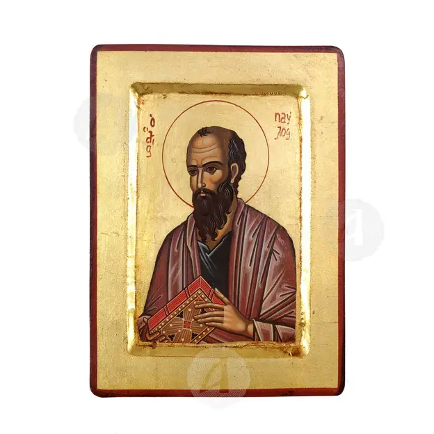 Saint Paul the Holy Apostle - Orthodox Icons στο Athonian.gr