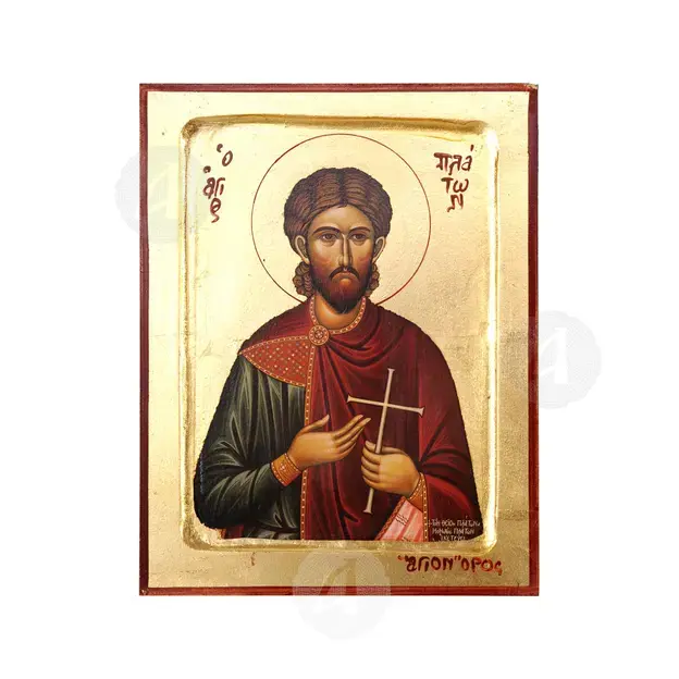 Saint Plato the Great Martyr - Orthodox Icons στο Athonian.gr