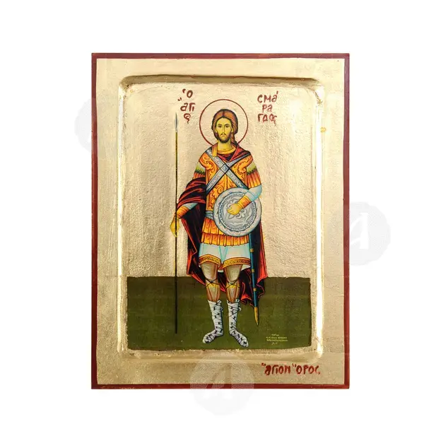 Saint Smaragdus the Martyr - Orthodox Icons στο Athonian.gr