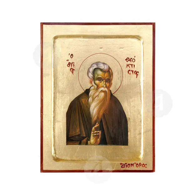 Saint Theoctistus, Abbot of Cucomo - Orthodox Icons στο Athonian.gr