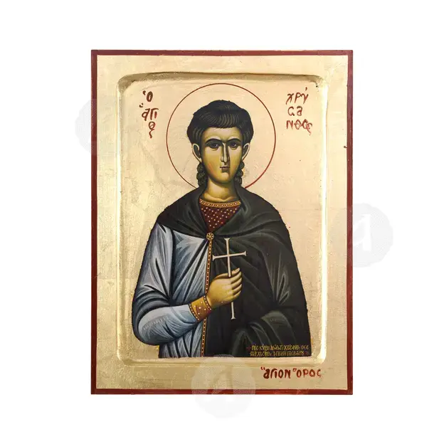 Άγιος Χρύσανθος ο Μάρτυρας - Εικόνες  στο Athonian.gr