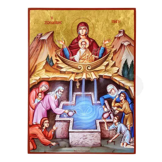 Theotokos the Life-giving Spring - Orthodox Icons στο Athonian.gr