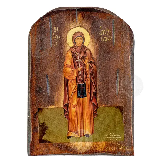 Saint Antigone the Martyr - Orthodox Icons στο Athonian.gr