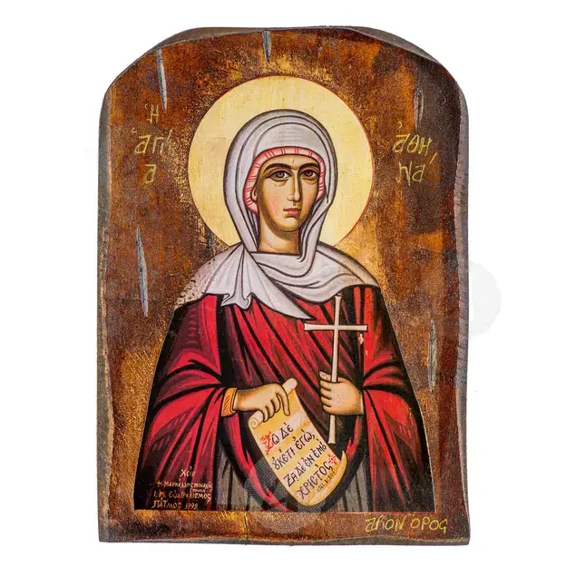 Αγία Αθηνά η Παρθενομάρτυς - Εικόνες  στο Athonian.gr