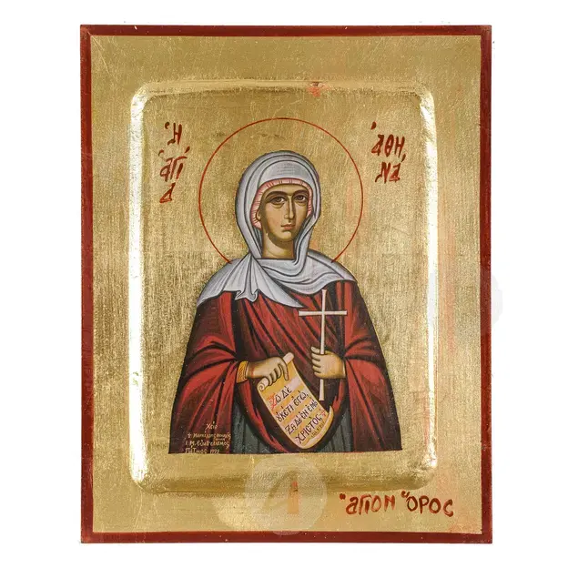 Saint Athena the Virgin Martyr - Orthodox Icons στο Athonian.gr