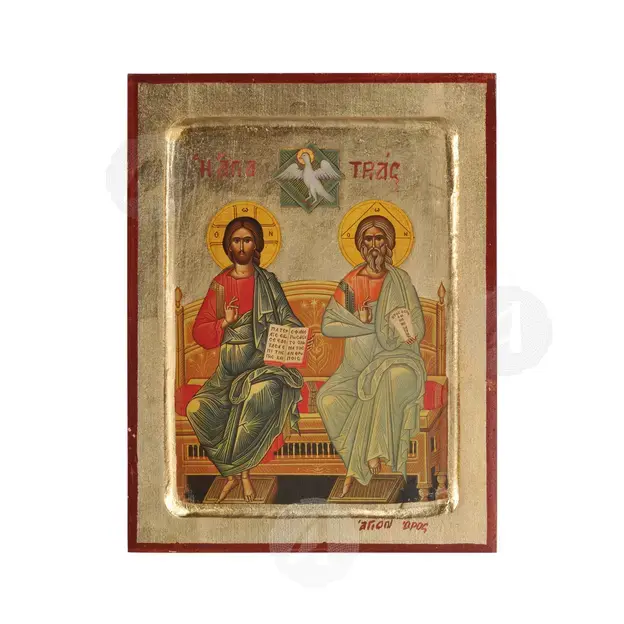 The Holy Trinity - Orthodox Icons στο Athonian.gr